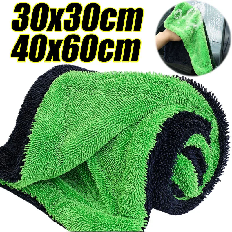 Microfiber Car Drying Towel Super Absorbent - Handuk Pengering Mobil Super Serap dan