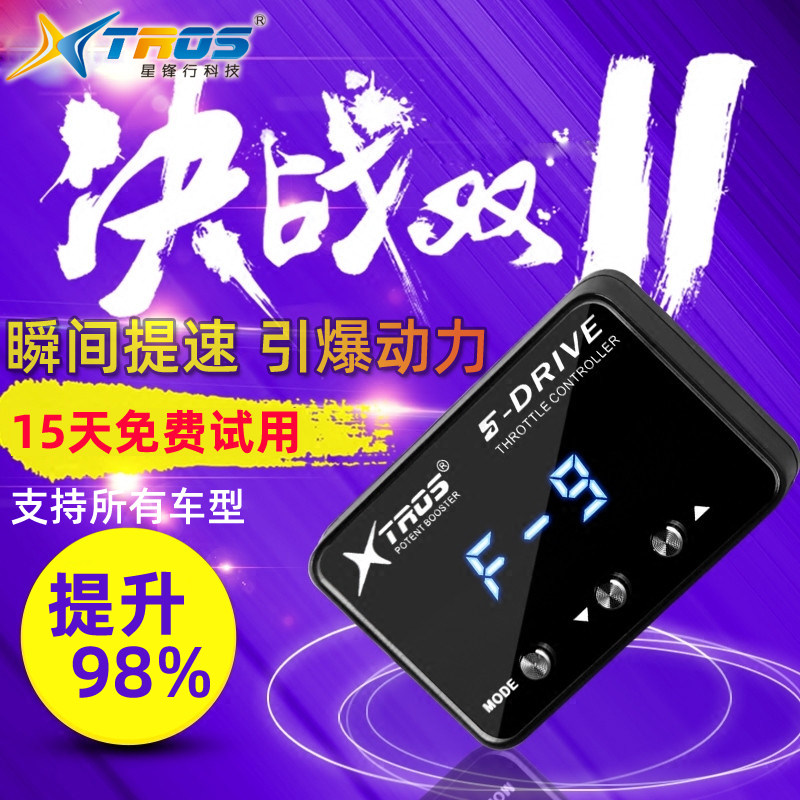 Untuk Chery Explore 06 Tiggo 9 - Car Electronics ulasan dan harga