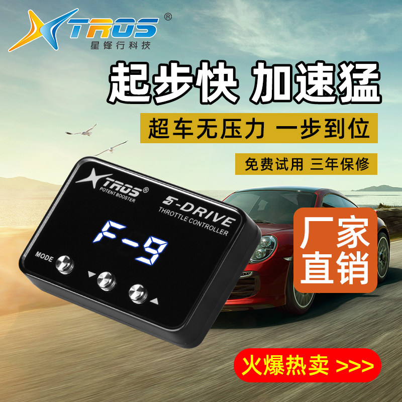 Untuk Chery Explore 06 Tiggo 9 - Car Electronics ulasan dan harga