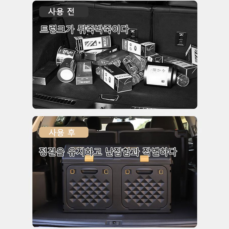 Kotak Penyimpanan Bagasi Mobil - Car Trunk Organizer Foldable Storage Box ulasan dan harga