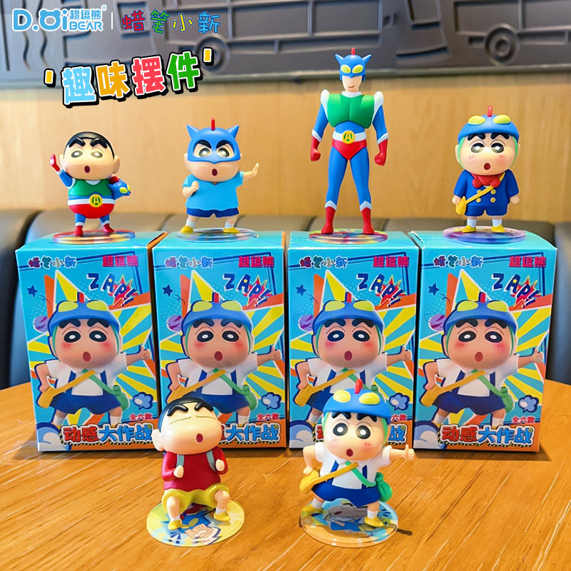 Figurine Anime Crayon Shinchan - Car Care ulasan dan harga