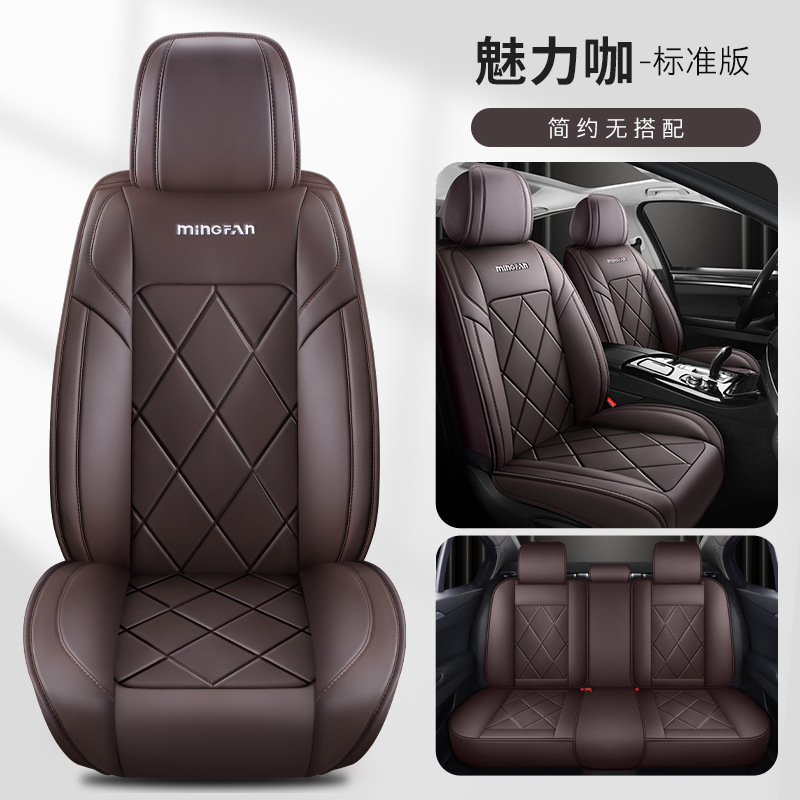 Sarung Jok Mobil Kulit Univers - Leather Car Seat Covers Full Set Universal ulasan dan harga