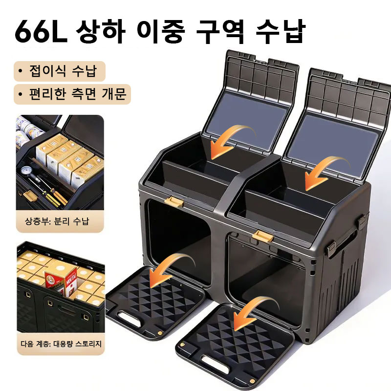 Kotak Penyimpanan Bagasi Mobil - Car Trunk Organizer Foldable Storage Box ulasan dan harga