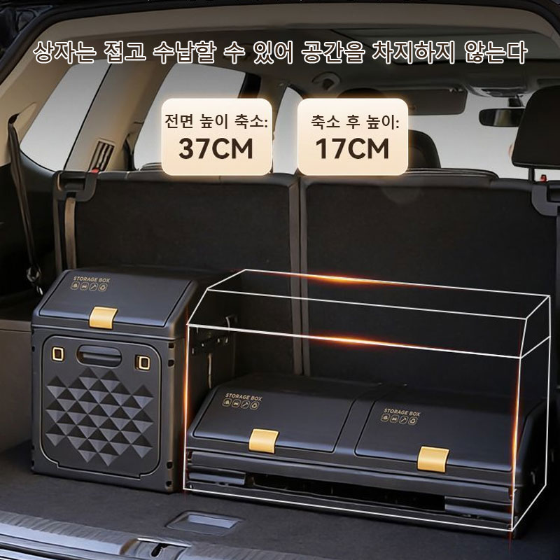 Kotak Penyimpanan Bagasi Mobil - Car Trunk Organizer Foldable Storage Box ulasan dan harga
