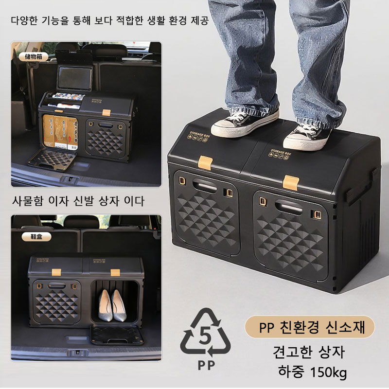 Kotak Penyimpanan Bagasi Mobil - Car Trunk Organizer Foldable Storage Box ulasan dan harga